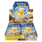 Super Electric Breaker Booster Box